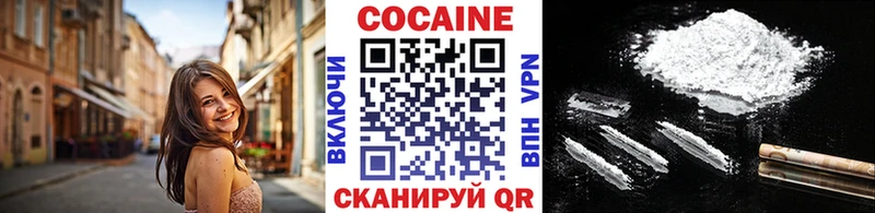 Кокаин FishScale  Киржач 