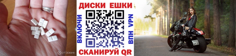 хочу наркоту Киржач ЭКСТАЗИ диски