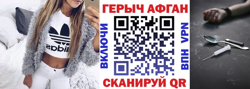 KRAKEN зеркало даркнет сайт Киржач ГЕРОИН гречка