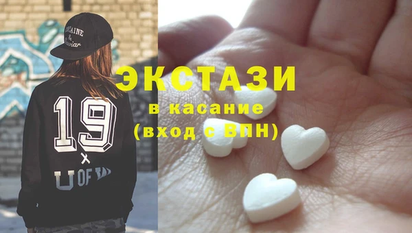 COCAINE Абдулино