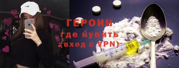 кокаин Протвино