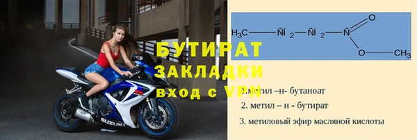 бутик Алексеевка