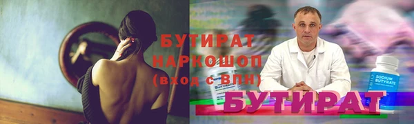 бутик Алексеевка