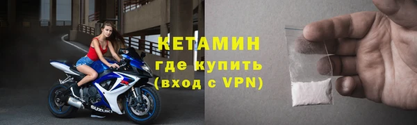 кокаин Протвино