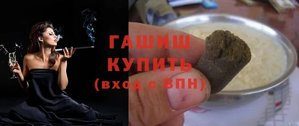 сатива Приозерск