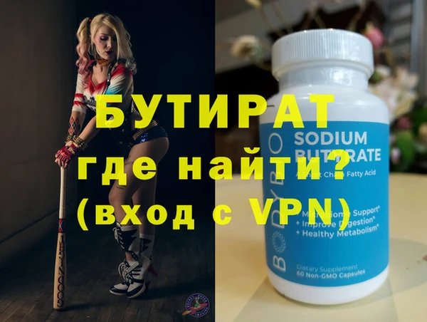 бутик Алексеевка