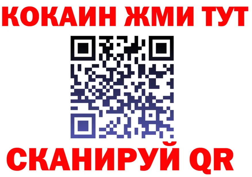 ТГК концентрат маркетплейс это OMG Киржач