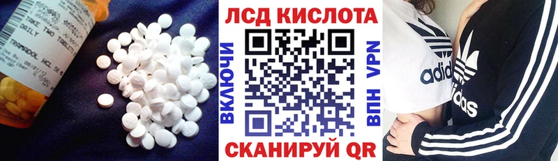Лсд 25 экстази ecstasy  Киржач 