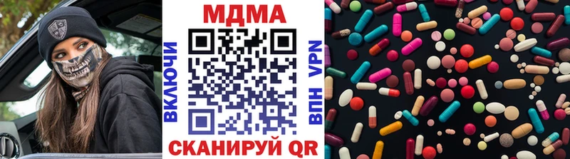 мега   Киржач  МДМА кристаллы 