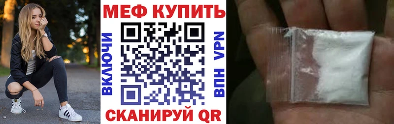 ОМГ ОМГ вход  где купить наркоту  Киржач  Мефедрон кристаллы 