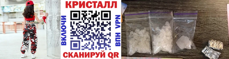 Метамфетамин кристалл Киржач