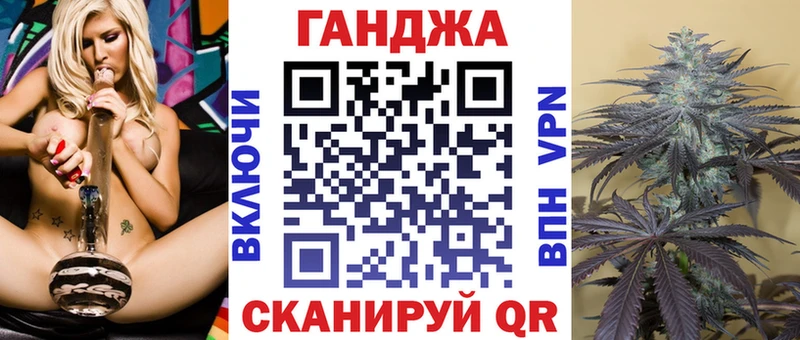Каннабис Ganja Киржач